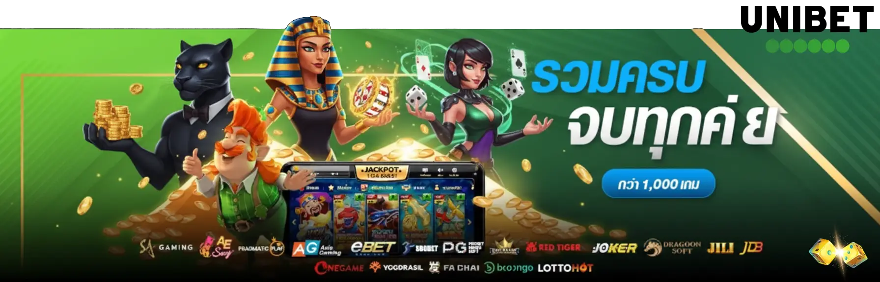 unibet
